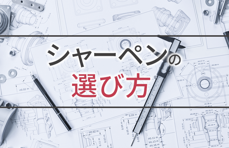 華麗 7個 セット学校のオフィス製図用の調整可能な精密描画コンパス