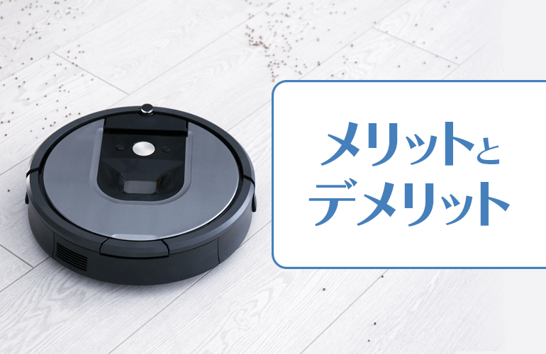 大好評販売中の-ロボット掃除機 3,000Pa エコジー 薄型 マッピング