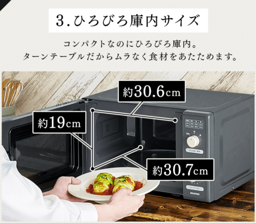 22年 電子レンジおすすめ9選 選び方やコスパ抜群の単機能型をご紹介 Fastrend ファストレンド