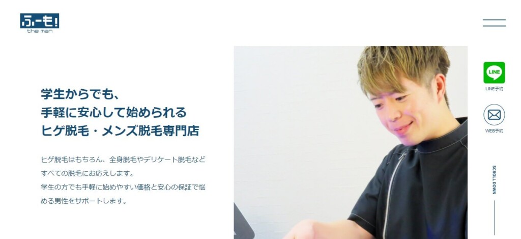 ふーも