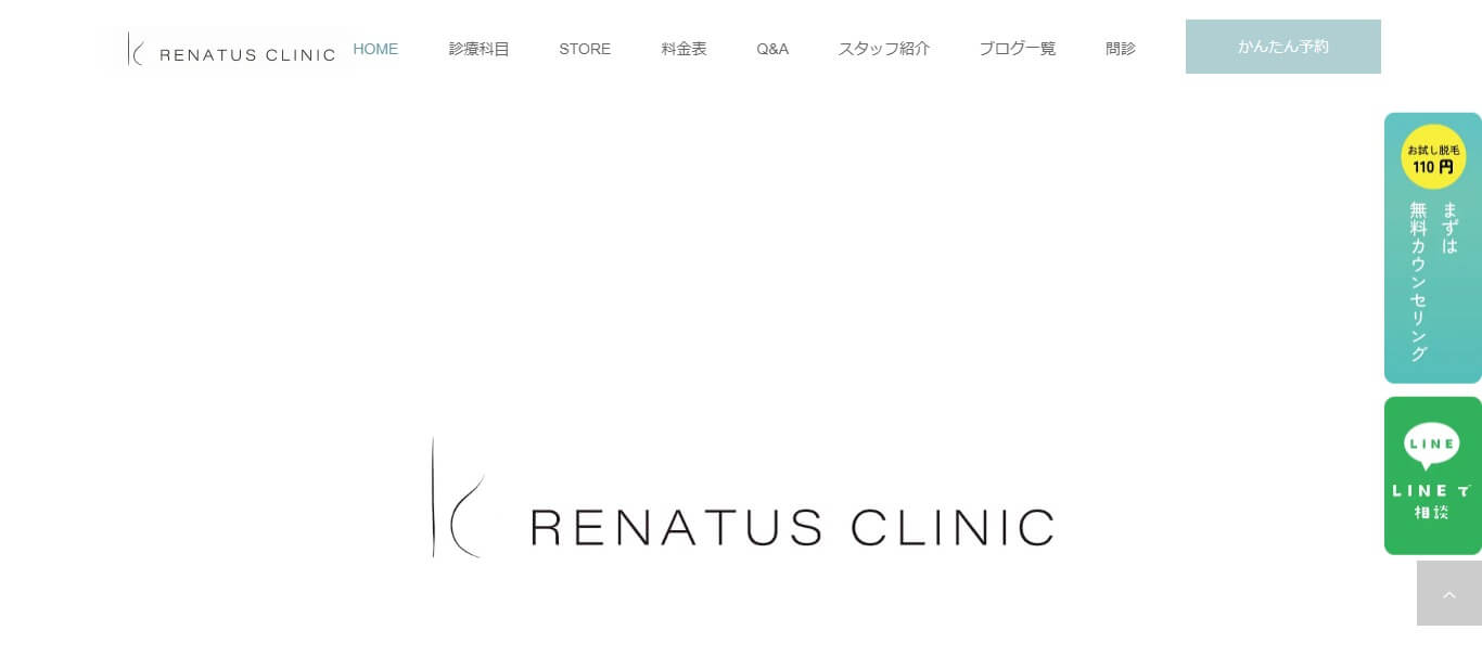 RENATUS CLINIC