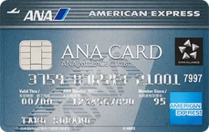 ANA・アメリカン・エキスプレス・カード
