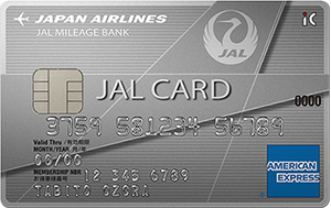 JAL アメリカン・エキスプレス・カード公式サイト