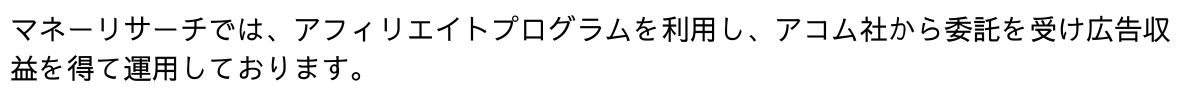acom (2)