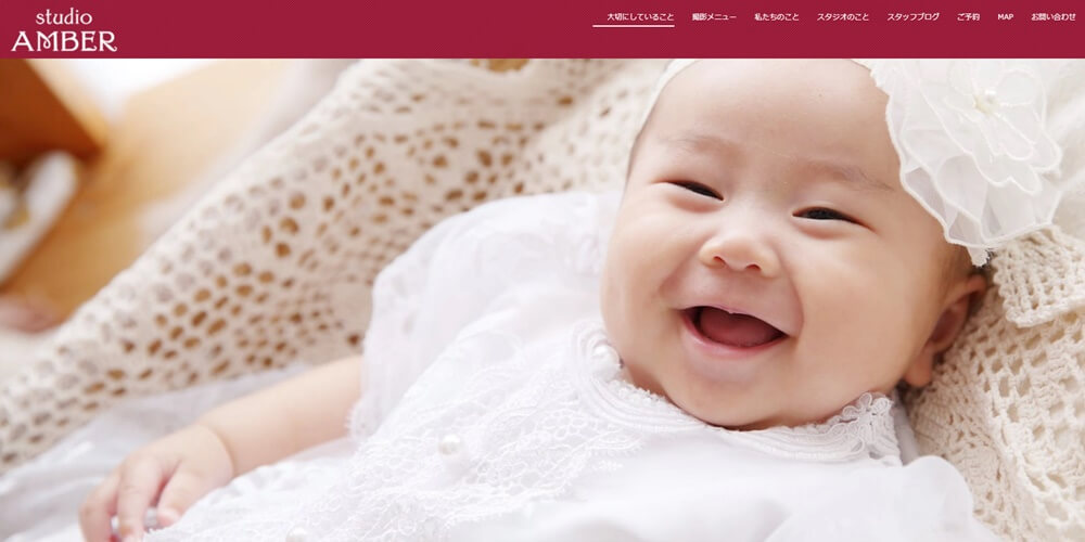 studio AMBER（スタジオ・アンバー）