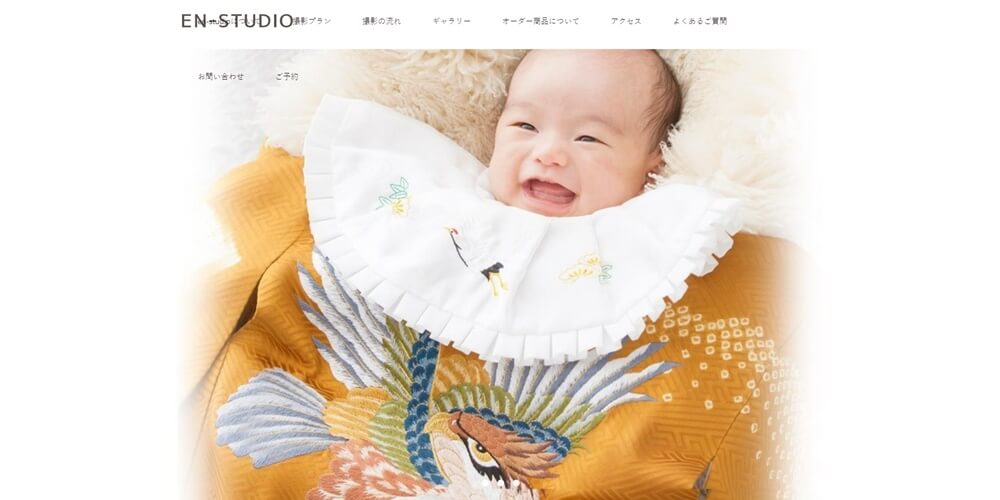 en-studio（エンスタジオ）