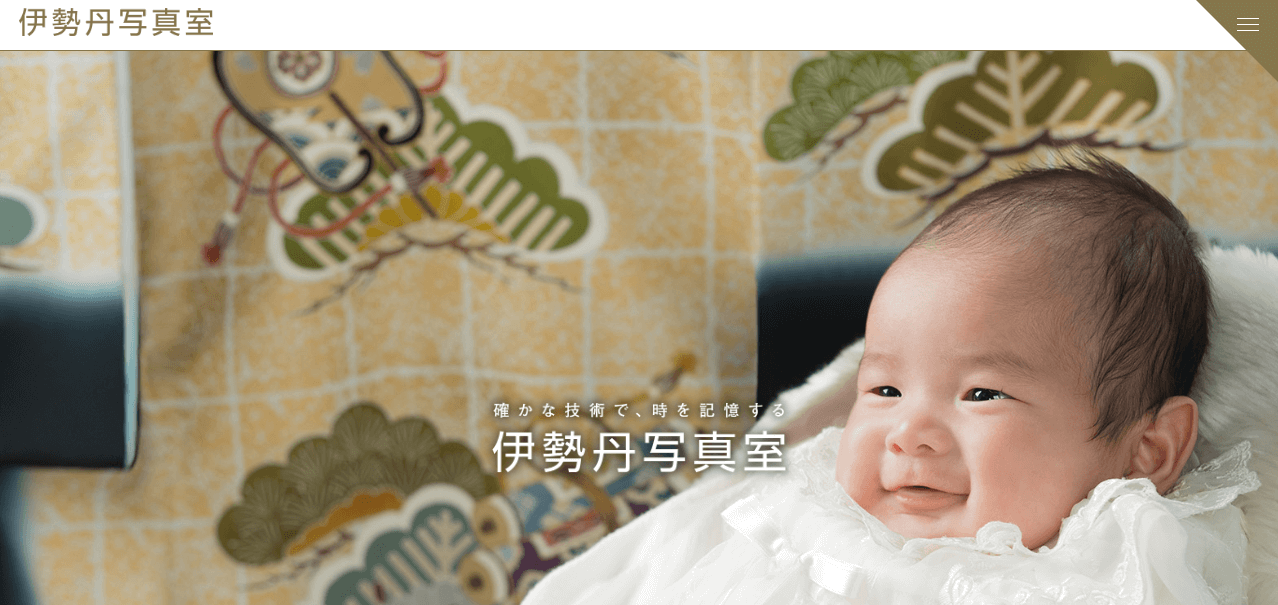 伊勢丹写真室の画像