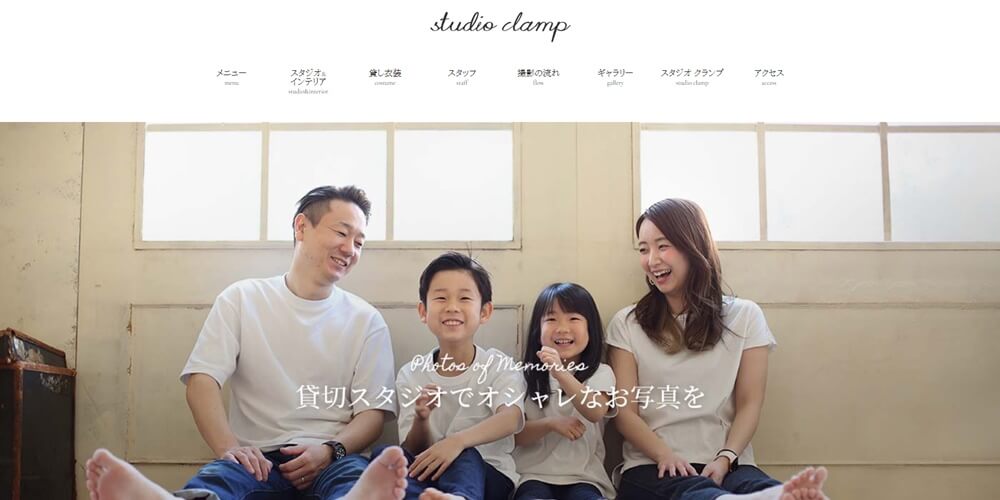 studio clamp（スタジオクランプ）