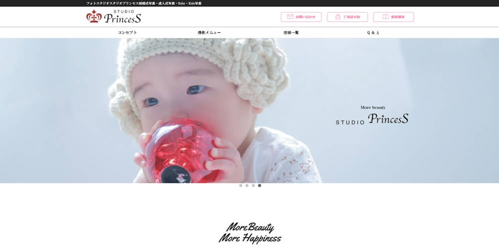 STUDIO PrincesS(スタジオプリンセス)