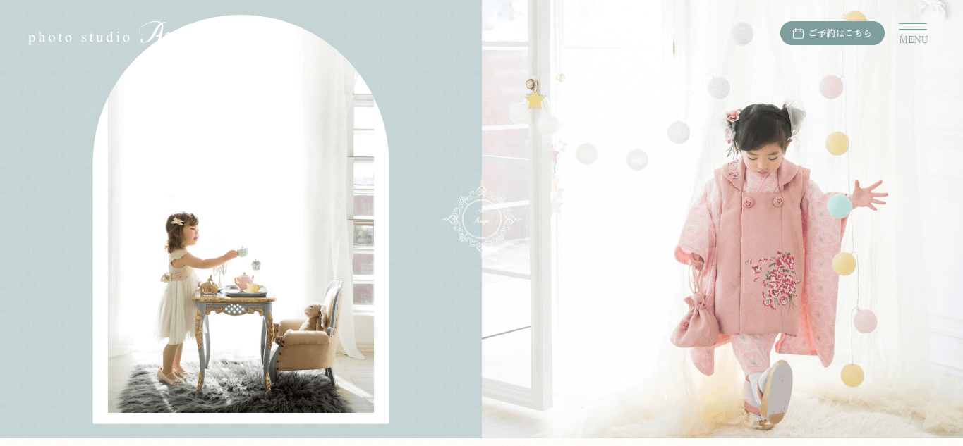 studio angeの画像