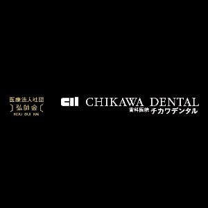 CHIKAWA DENTAL（チカワデンタル）のロゴ