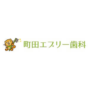 町田エブリー歯科のロゴ