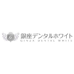 GINZA DENTAL CLINIC（銀座デンタルホワイト）のロゴ