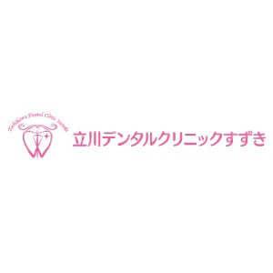 立川デンタルクリニックすずきのロゴ