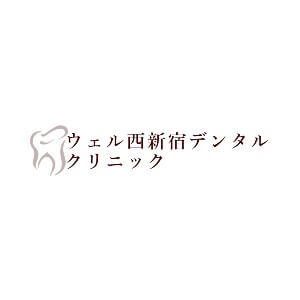 ウェル西新宿デンタルクリニックのロゴ