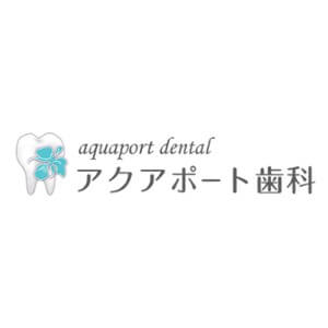 aquaport dental（アクアポート歯科）のロゴ