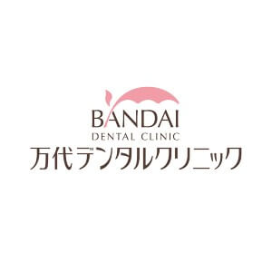 BANDAI DENTAL CLINIC(万代デンタルクリニック)のロゴ