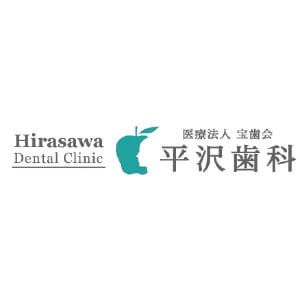 Hirasawa Dental Clinic（平沢歯科）のロゴ