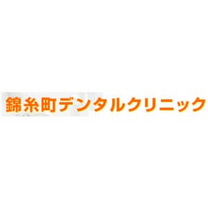 錦糸町デンタルクリニックのロゴ