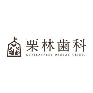 KURIBAYASHI DENTAL CLINIC（栗林歯科）のロゴ