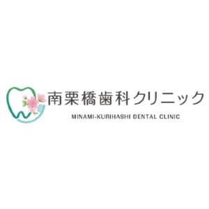MINAMI-KURIHASHI DENTAL CLINIC（南栗橋歯科クリニック）のロゴ