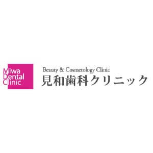 Miwa Dental Clinic（見和歯科クリニック）のロゴ