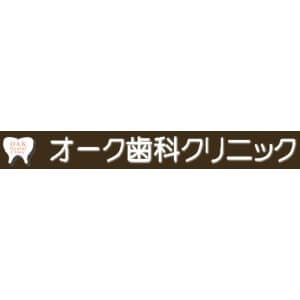 オーク歯科クリニック柿生のロゴ