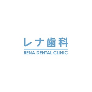 RENA DENTAL CLINIC（レナ歯科）のロゴ