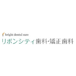 リボンシティ歯科・矯正歯科のロゴ