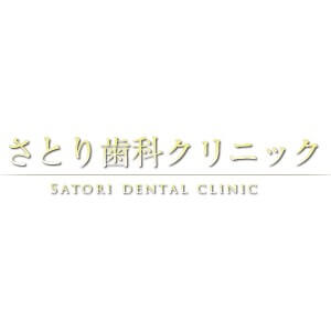 DENTAL CLINIC（さとり歯科クリニック）のロゴ