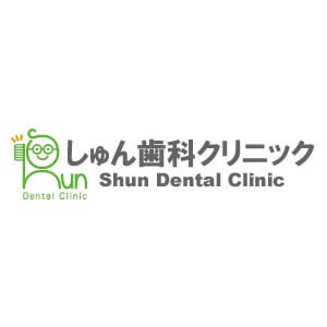 しゅん歯科クリニックのロゴ