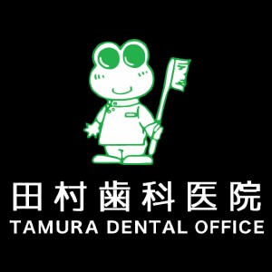 TAMURA DENTAL OFFICE（田村歯科医院）のロゴ