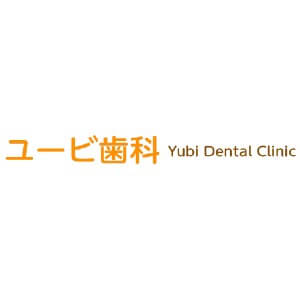 Yubi Dental Clinic（ユービ歯科）のロゴ