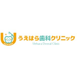Uehara Dental Clinic（うえはら歯科クリニック）のロゴ