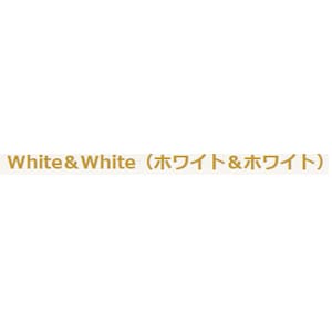 White&White(ホワイト&ホワイト)のロゴ