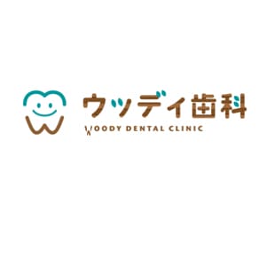 ウッディ歯科のロゴ