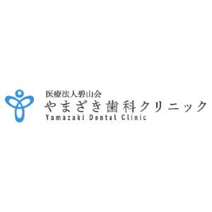 Yamazaki Dental Clinic（やまざき歯科クリニック）のロゴ