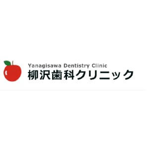 Yanagisawa Dentistry Clinic（柳沢歯科クリニック）のロゴ