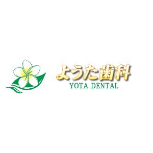 YOTA DENTAL（ようた歯科）のロゴ