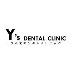 Y's DENTAL CLINIC（Y'sデンタルクリニック）のロゴ