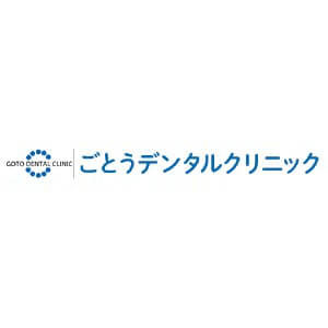 GOTO DENTAL CLINIC(ごとうデンタルクリニック)のロゴ