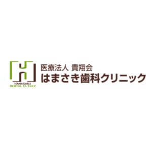 HAMASAKI DENTAL CLINIC(はまさき歯科クリニック)のロゴ