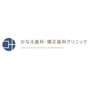 KANAE DENTAL CLINIC＆ORTHODONTICS(かなえ歯科・矯正歯科クリニック)のロゴ