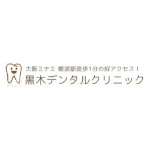 Kuroki Dental Clinic(黒木デンタルクリニック)のロゴ