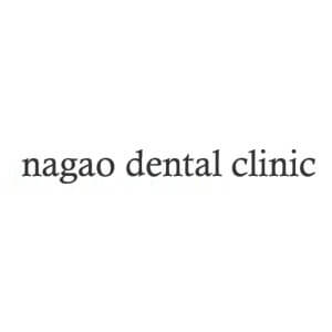 nagao dental clinic(ながお歯科クリニック)のロゴ