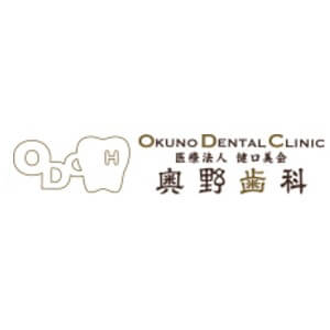 Okuno Dental Clinic(奥野歯科医院)のロゴ