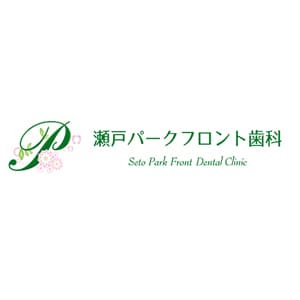 瀬戸パークフロント歯科のロゴ