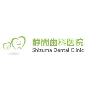 Shizuma Dental Clinic(静間歯科医院)のロゴ