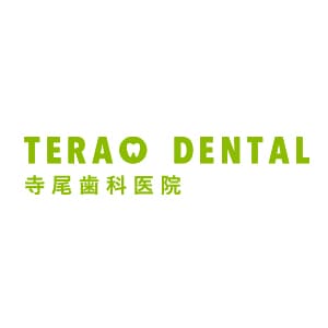 寺尾歯科医院のロゴ
