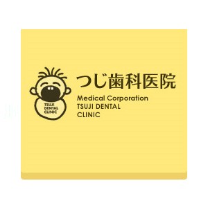 Medical Corporation TSUJI DENTAL CLINIC(つじ歯科医院)のロゴ